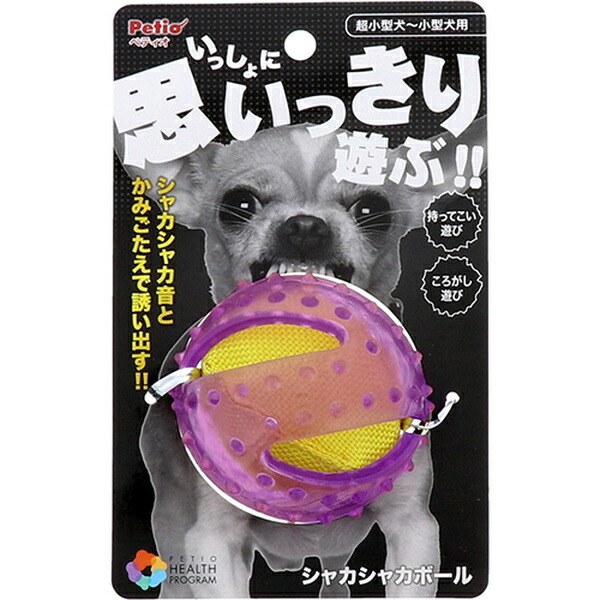 【10個書き割り】 ペティオ 健全さ 放送番組 シャカシャカどんぶり鉢