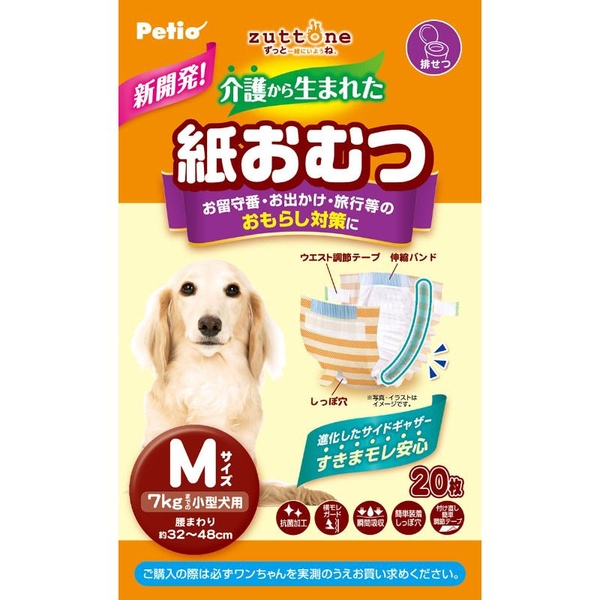 【6個仕掛ける】 ペティオ zuttone 介護から生まれた紙おむつ M 20枚