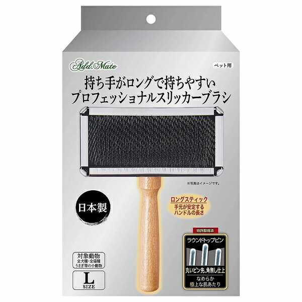 【6個書き割り】 ペティオアドメイト 持ち手がロングで持ち分かりやすい プロフェッショナルスリッカーブラシ L