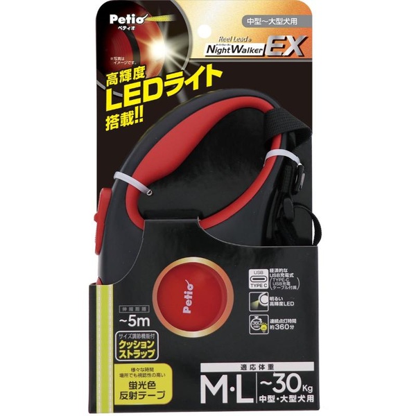 【3個セット】 ペティオ リールリード ナイトウォーカーEX ML レッド｜ウルマックス 店