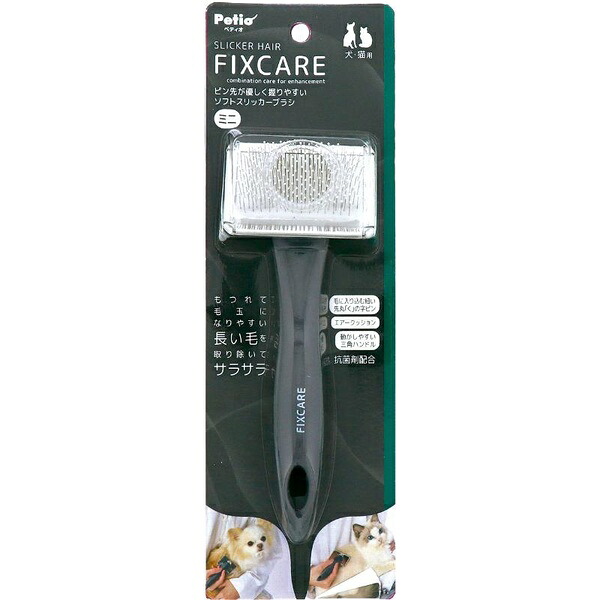 【10個書き割り】 ペティオ 犬猫用 FIXCARE いの一番先が愛情を込めて握り分かりやすい ソフトスリッカーブラシ ミニ