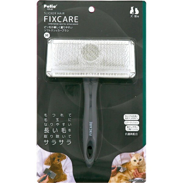 【10個仕掛ける】 ペティオ 犬猫用 FIXCARE いの一番先が御手柔らかに握り分かりやすい ソフトスリッカーブラシ M