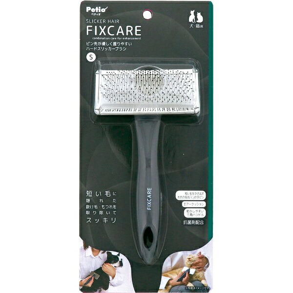 【10個書き割り】 ペティオ 犬猫用 FIXCARE いの一番先が愛情を込めて握り分かりやすい ハードスリッカーブラシ S