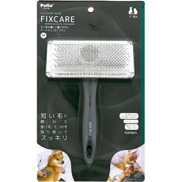 【10個書き割り】 ペティオ 犬猫用 FIXCARE いの一番先が愛情を込めて握り分かりやすい ハードスリッカーブラシ M