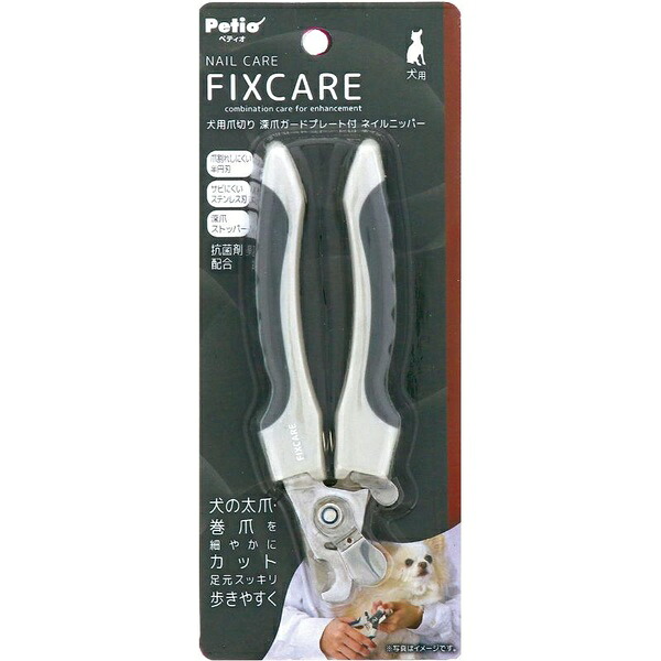 【10個書き割り】 ペティオ 犬用爪切り FIXCARE 深爪かばい立て一皿付 ネイルニッパー