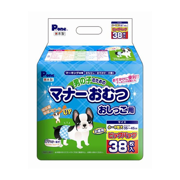【6個仕掛ける】 第一衛材 お坊っちゃんの利得の 折りかがみお襁褓 立ち小便用 ビッグ風呂敷き包み 小～中型犬 38枚入 PMO-707