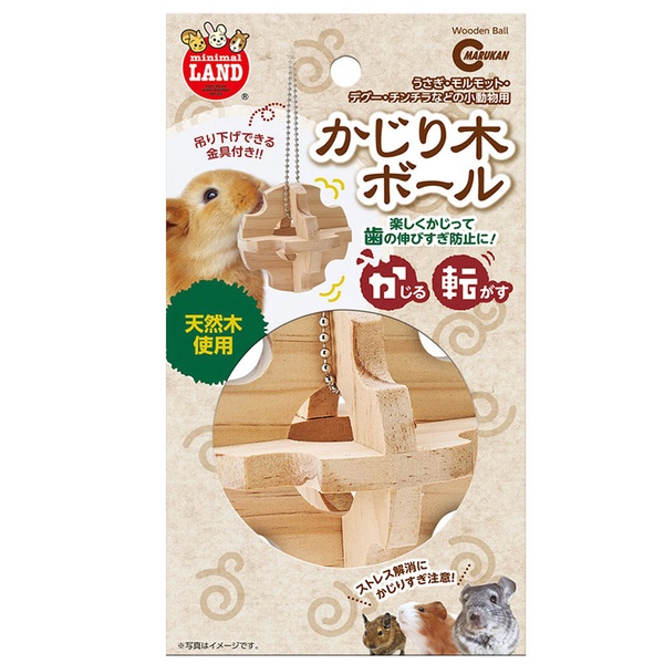 【10個書き割り】 マルカン かじり木どんぶり鉢