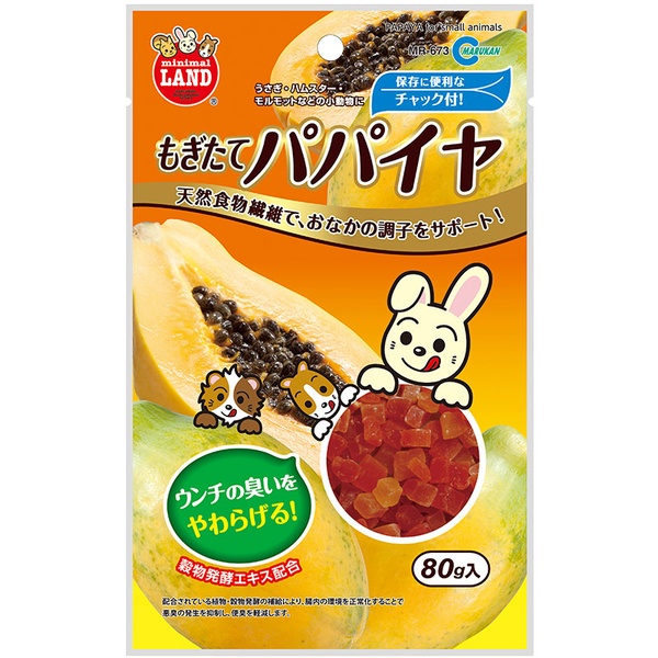 【48個仕掛ける】 マルカン もぎたてパパイヤ 80g