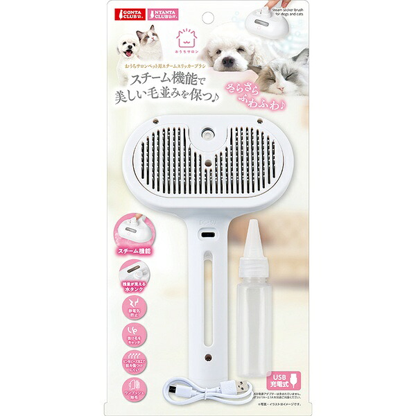 【6個書き割り】 マルカン おうち赤ちょうちん 愛玩動物用スチームスリッカーブラシ