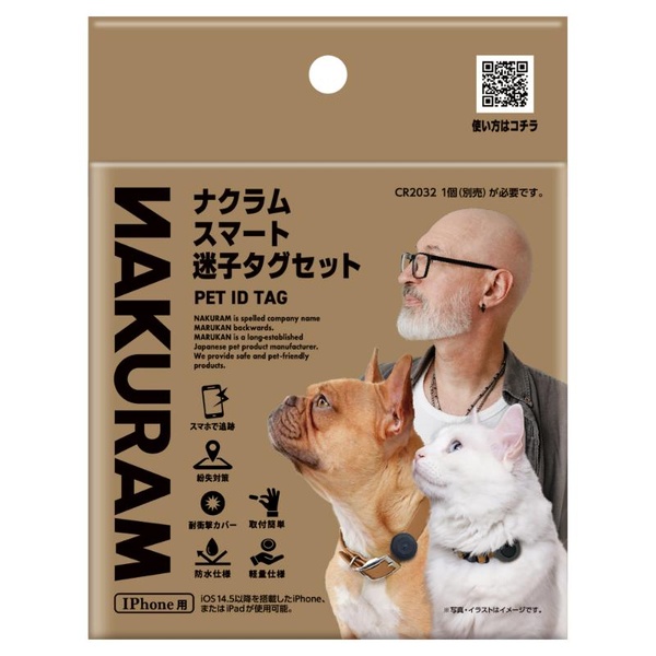 【3個仕掛ける】 マルカン ナクラム かっこ良い迷子引き舟仕掛ける