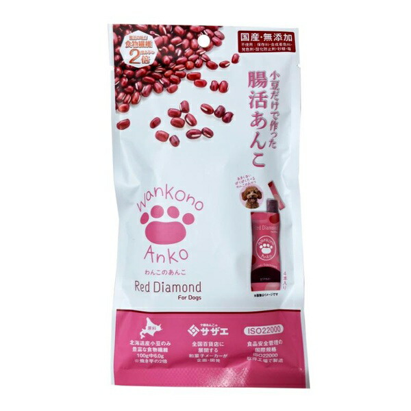 【10個仕掛ける】 サザエフーズ 腸活あんこ 赤いこと金剛石 わんこのあんこ 4本入