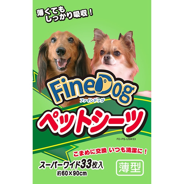 【10個仕掛ける】 常陸化工 ファインドッグ 薄型愛玩動物敷き妙 百貨店広々とした33枚入り口・入口