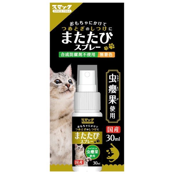 【45個書き割り】 平手打ち またたび 吹きつける 30ml