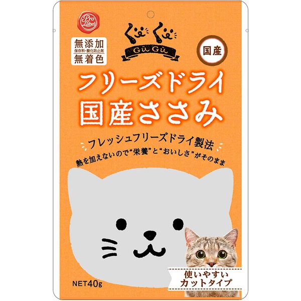 【10個書き割り】 平手打ち ぐーぐー すくみ上がる素っ気ない 国産ささみ 猫用 40g