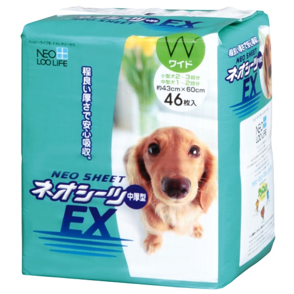 【6個仕掛ける】 コーチョー ネオ敷き妙EX 中厚型 広広とした46枚