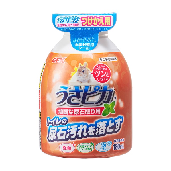 【10個書き割り】 ジェックス うさ核分裂爆弾 強情っぱりな尿石取り用 付取り替えっこ