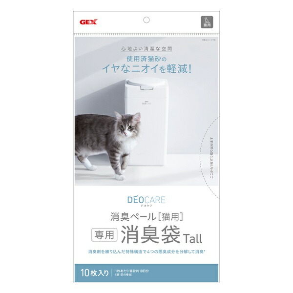 【10個書き割り】 ジェックス デオケア 消臭ペール 猫用Tall消臭袋 10枚