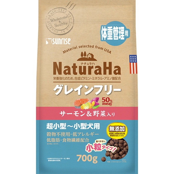 【10個セット】 マルカン サンライズ ナチュラハ グレインフリー サーモン&野菜入り 体重管理用 小粒 700g|ウルマックス 店