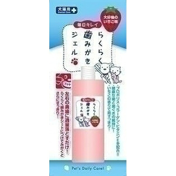 【24個書き割り】 スーパーキャット らくらく歯磨きジェル 60ml CS-20