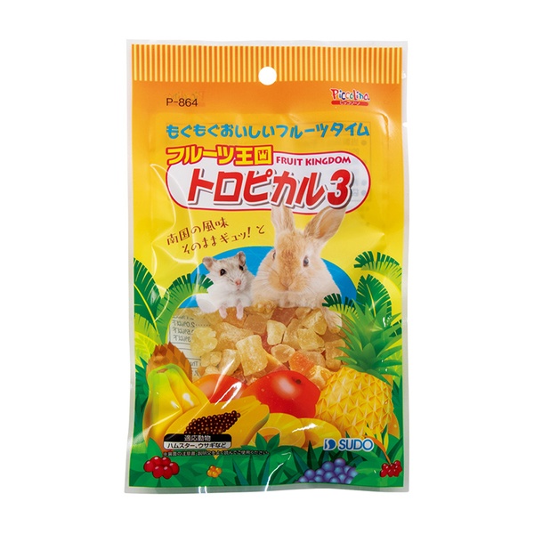 【48個仕掛ける】 スドー フルーツ界 トロピカル3 70g