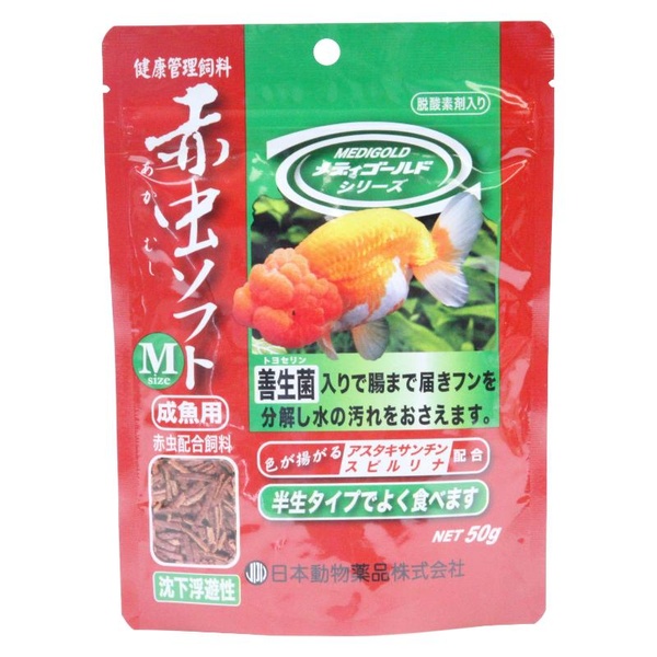 【10個書き割り】 ニチドウ 赤虫ホンブルグ帽M 50g