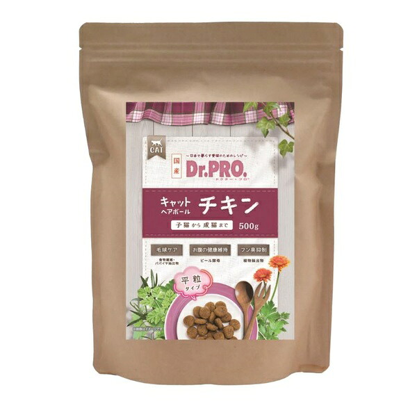 【10個仕掛ける】 ニチドウ Dr.PRO. キャットヘアボール 意気地無し 500g