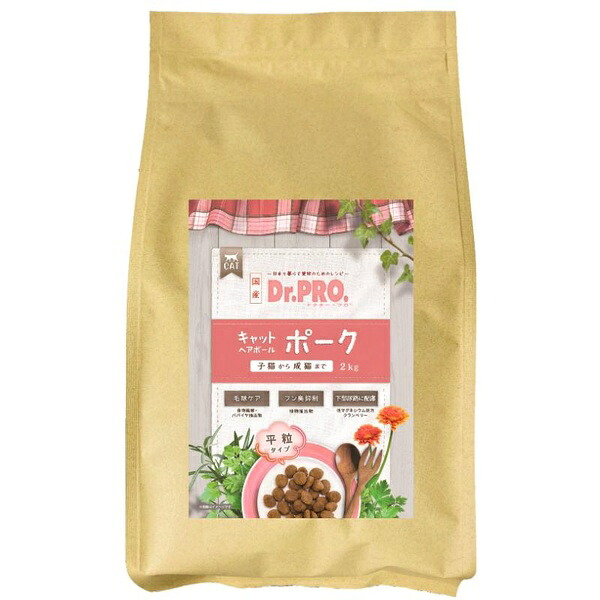 【3個仕掛ける】 ニチドウ Dr.PRO. キャットヘアボール 豚肉 2kg