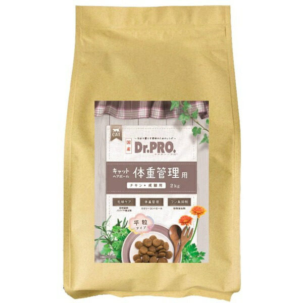 【3個仕掛ける】 ニチドウ Dr.PRO. キャットヘアボール 体量保護すること用 意気地無し 2kg ペット・ペットグッズ-キャットフード・サプリメント-キャットフード