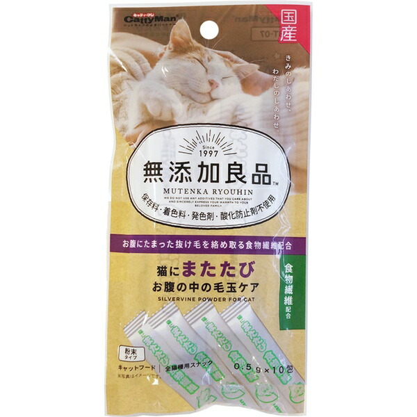【18個書き割り】 ドギーマンハヤシ 無加えること良品 猫にまたたび お腹の中の毛玉世話をする 0.5g×10包