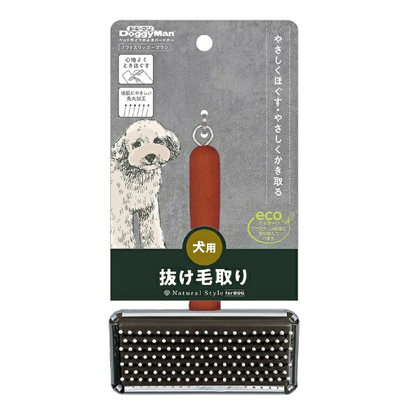 【10個書き割り】 ドギーマンハヤシ Natural Style forDog  ソフトスリッカーブラシ