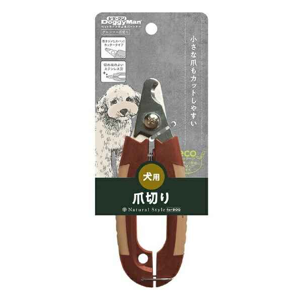 【10個書き割り】 ドギーマンハヤシ Natural Style forDog  グルーマー爪切り
