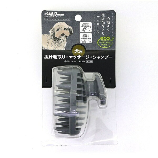 【10個書き割り】 ドギーマンハヤシ Natural Style forDog  ハンドルプラスマルチグルーマー