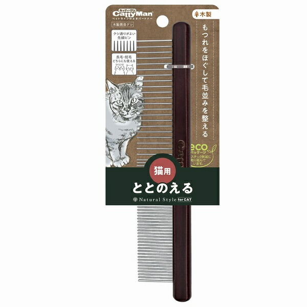 【10個書き割り】 ドギーマンハヤシ NSC 木製両目グシ