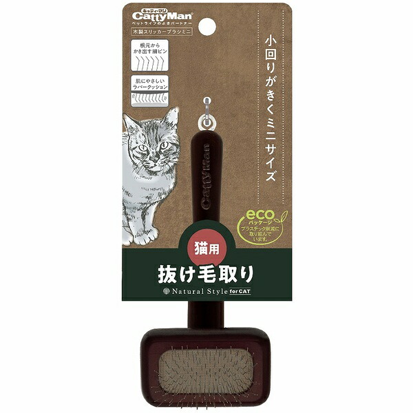 【10個書き割り】 ドギーマンハヤシ NSC 木製スリッカーブラシミニ