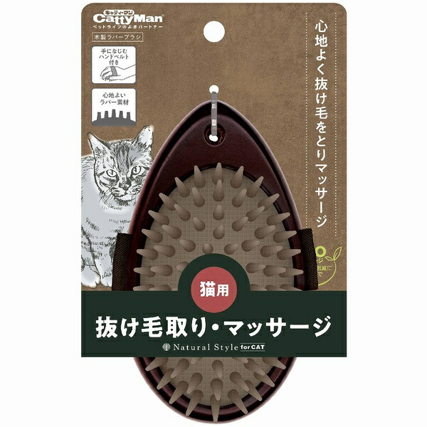 【10個書き割り】 ドギーマンハヤシ NSC 木製天然ゴム毛はらい