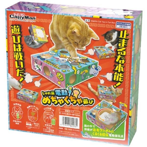 【10個書き割り】 ドギーマンハヤシ じゃれ猫 電動騒々しい混乱命のせんたく