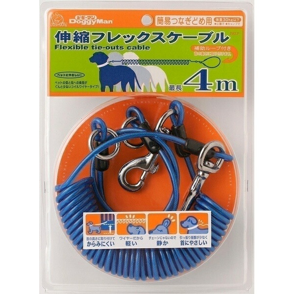 【3個セット】 ドギーマンハヤシ 伸縮フレックスケーブル 4.0m ブルー