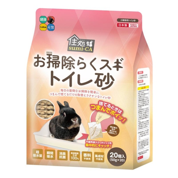 【10個書き割り】 ご機嫌愛玩動物 お洗い濯ぎらくスギ室内用便器砂 20個入