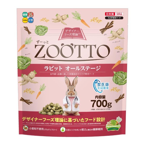 【10個仕掛ける】 ご機嫌愛玩動物 ZOOTTO ラビットオールステージ 700g