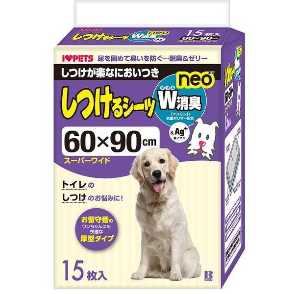 【6個仕掛ける】 ボンビアルコン しつける敷き妙neo W消臭 スーパーワイドサイズ 15枚入