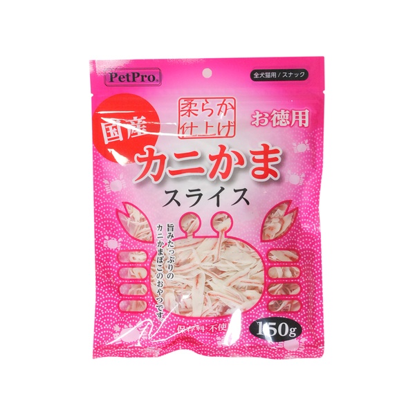【10個書き割り】 ペットプロジャパン 蟹かま一切れ やわらか完成 150g