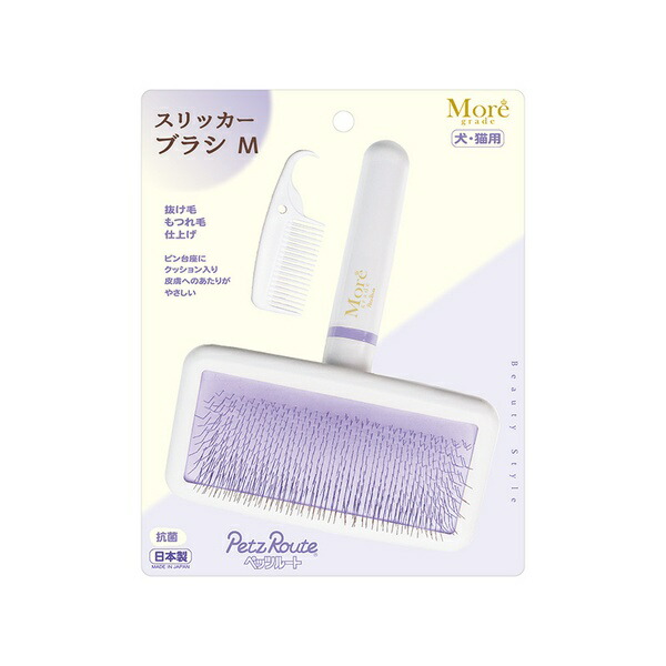 【10個書き割り】 ペッツルート スリッカーブラシ M