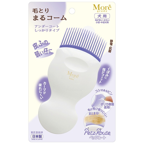 【6個書き割り】 ペッツルート 毛とり まるコーム