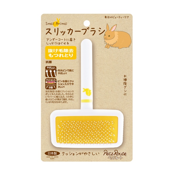 【10個書き割り】 ペッツルート 小毛の荒物用 スリッカーブラシ S
