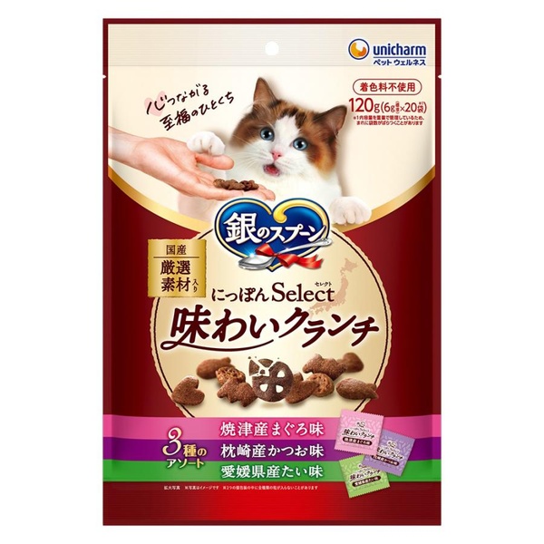 【10個書き割り】 ユニ引きつける 銀スプお兄ちゃんクランチ3種鮪鰹鯛 120g