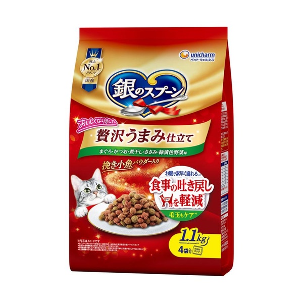 【6個仕掛ける】 ユニ惹きつける 銀スプ うまみ吐戻ささみ草片 1.1kg