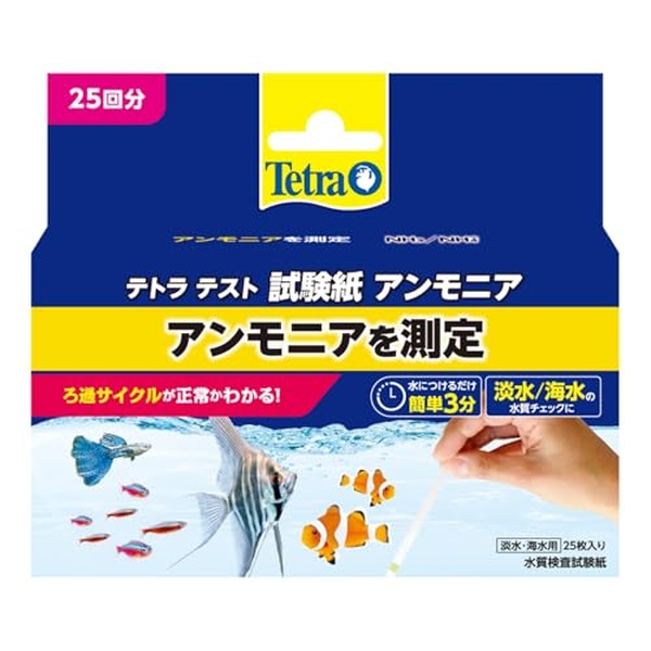 【6個仕掛ける】 スペクトラム ブランズ ジャパン テトラ 取り調べる テスト作業紙 NH3/NH4+ (アンモニア水) 素水用 25枚