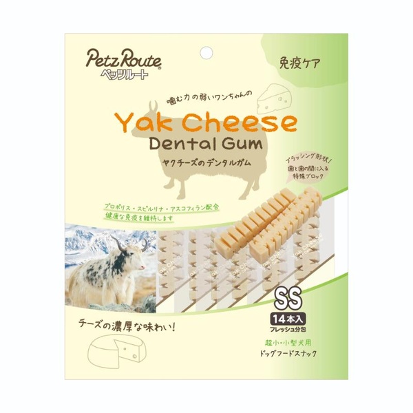【10個仕掛ける】 ペッツルート ヤクチーズガムSS 予防注射世話をする 14本入