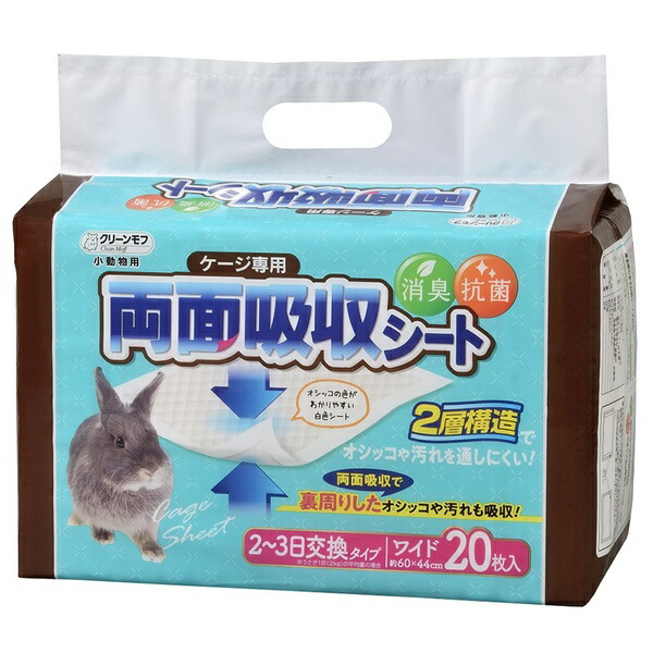 【10個書き割り】 シーズイシハラ 小毛の荒物用 伏せ籠専用 両面吸い入れる腰掛け 広広とした 20枚入
