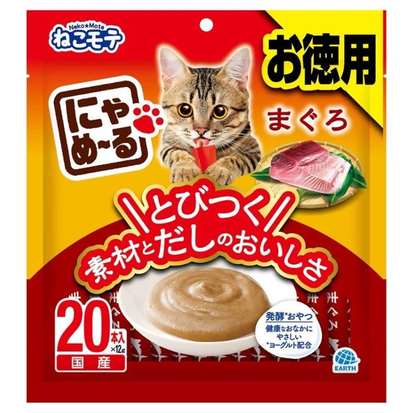 【10個仕掛ける】 地べた・愛玩動物 にゃめ～る まぐろ 12g×20本